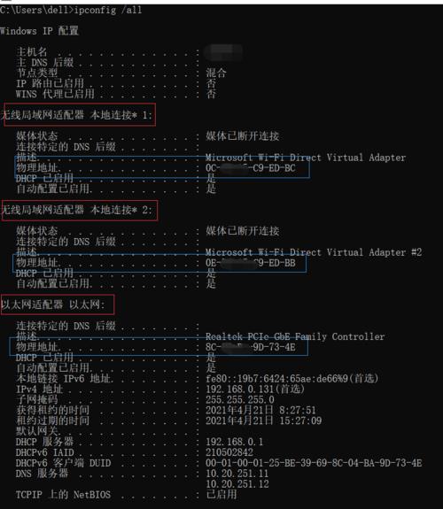 两个以太网怎么设置