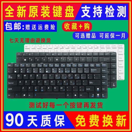 华硕x84h能装win10吗