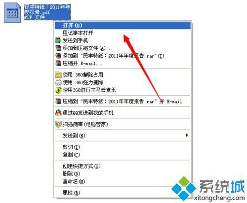 怎么打开gd文件啊急！书生阅读器打不开啊，说是不支持的文件类型呢