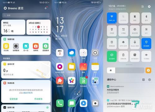 oppo手机colorOSv3.0是什么版本