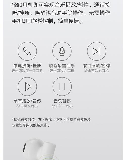 小米耳机air2 se用什么app