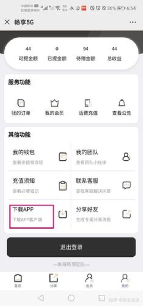 什么app下载软件比较全