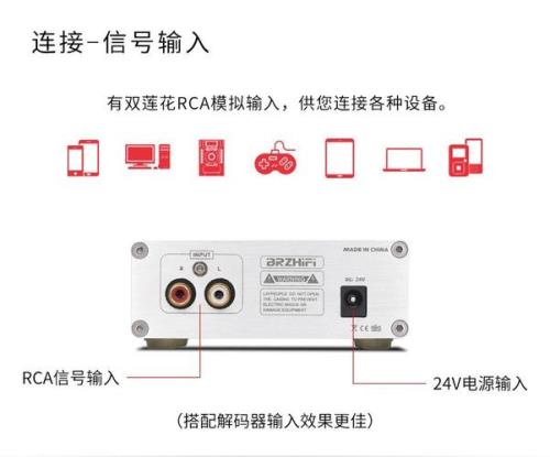 HD650的经典搭配耳放是什么