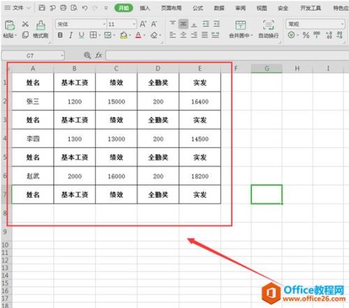 为什么在电脑里面下载Excel电子表