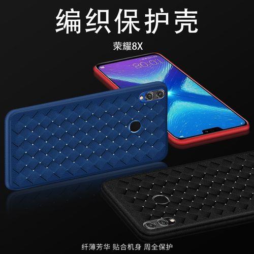 honor8a和vivox9哪个好