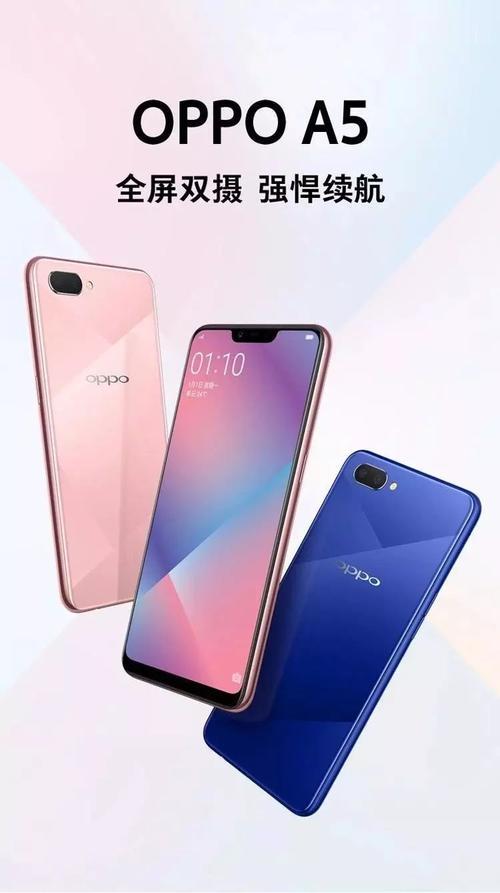 oppoa7x和哪个手机一样大