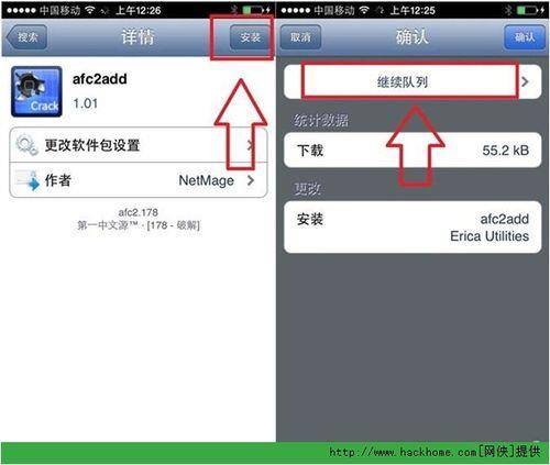 ipad pp助手停服之后怎么下载东西