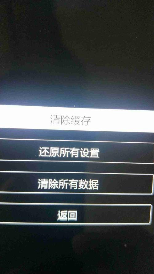 vivo怎样强行恢复出厂设置