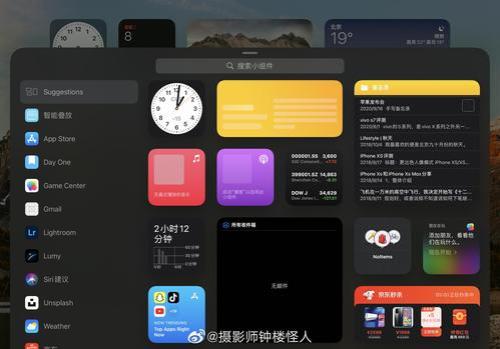 ipad桌面提醒事项怎么勾选