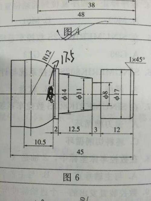 数控车做酒杯，程序怎么编写