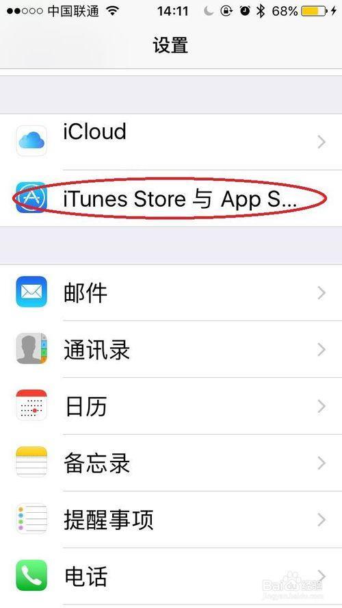 安卓手机可以下苹果的APP store吗