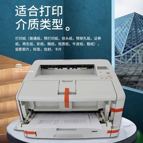 惠普5200lx打印机如何让上部纸槽自动识别纸张大小打印各种文件格式