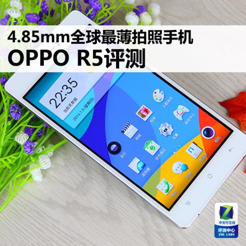 oppo手机发行顺序