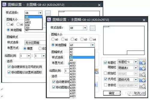 为什么每次打开CAD都出现，指定字体给样式