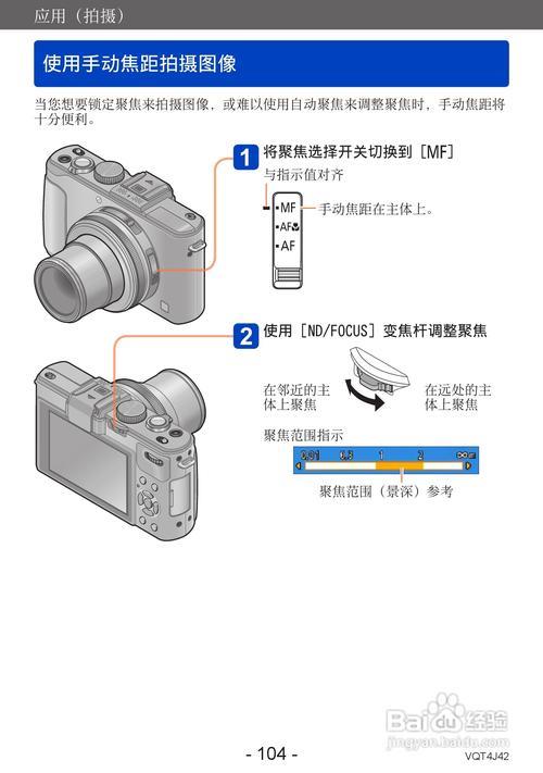 lx7松下怎么连接手机