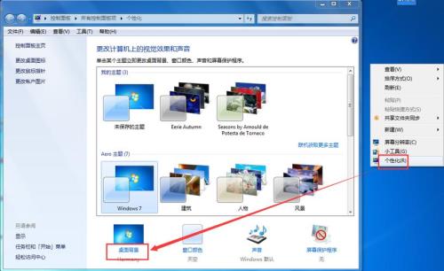 为什么图片放到桌面上后，不能正常显示，而是空白的