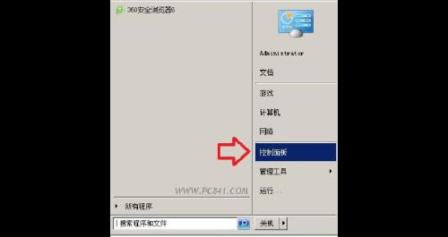 win7旗舰版IE9怎么升级