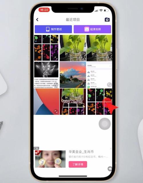 为什么iphone手机看相册里的照片需要重新下载