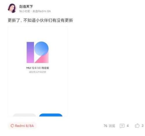 Redmi8A有回音怎么关闭