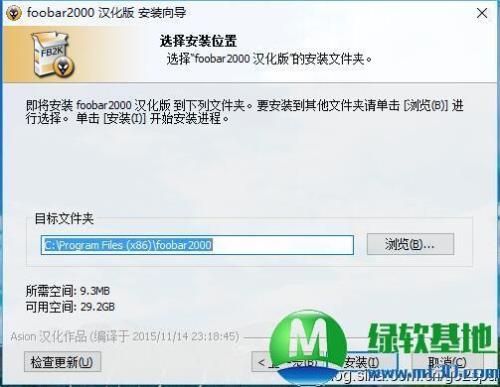 foobar2000多功能音频播放器如何使用