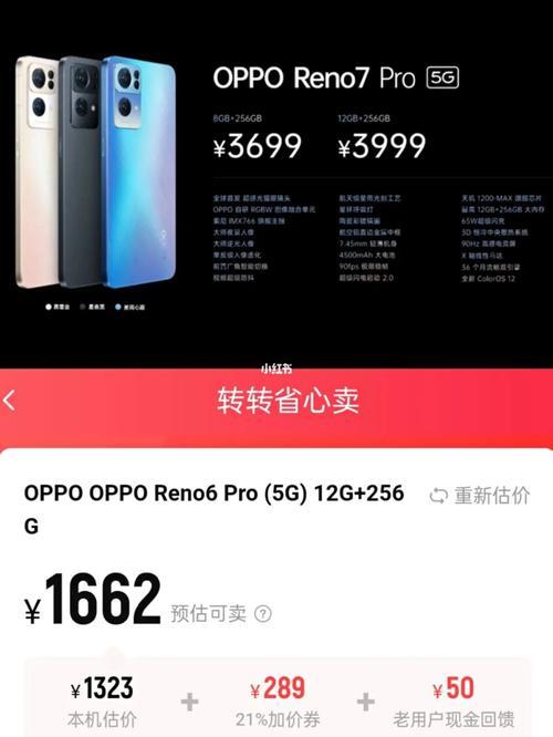 oppo reno7系统更新后建议事项