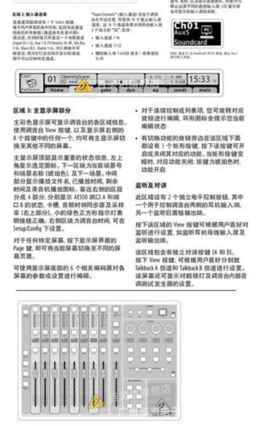 百灵达x32可以外接显示器吗