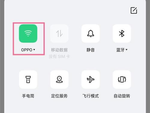 oppoa7x为什么打不开wifi