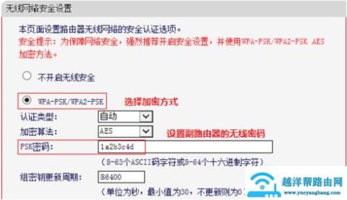 mercury mw300路由器默认密码