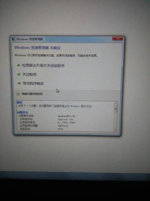 windows资源管理器怎么关闭文件