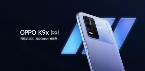 oppok9x什么时候出