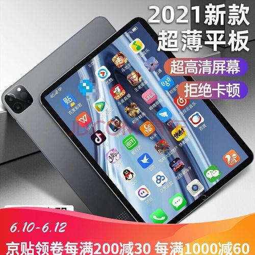 ipadmini6蜂窝版和5g版有区别吗