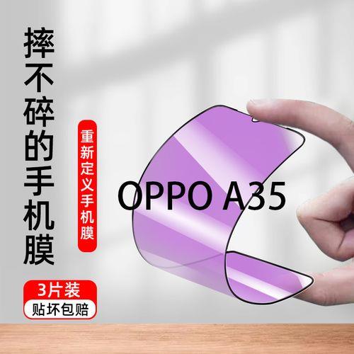 oppo手机pefm00是什么型号