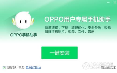 oppoa77手机万能解锁密码