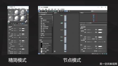 3dmax材质编辑器快捷键是什么