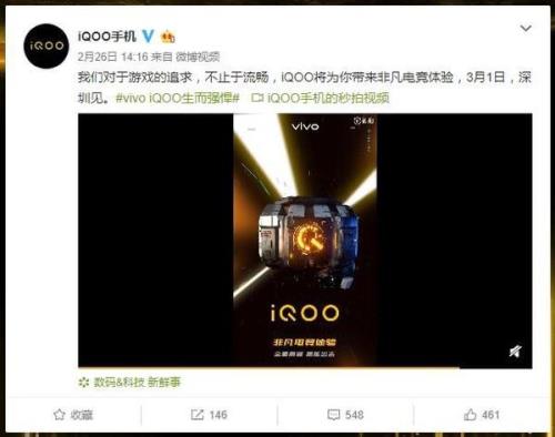 vivo iqoo手机解锁最快方法