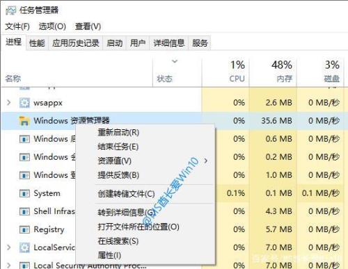 Windows资源管理器快捷键