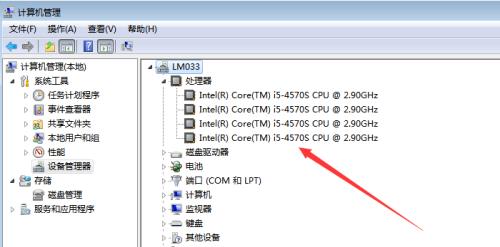 右键-我的电脑-属性里CPU后有两个频率分别是什么