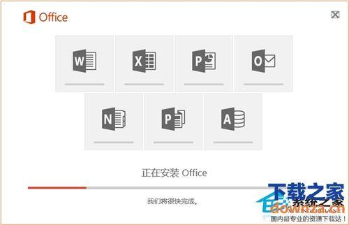 office2013可以装在win10上吗