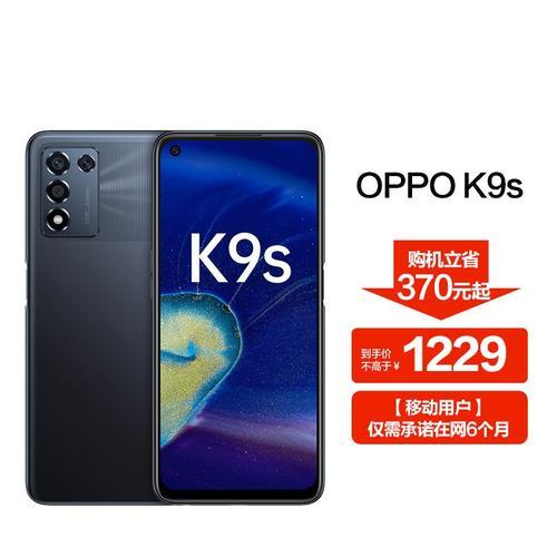 oppok7x与k9x哪个值得入手