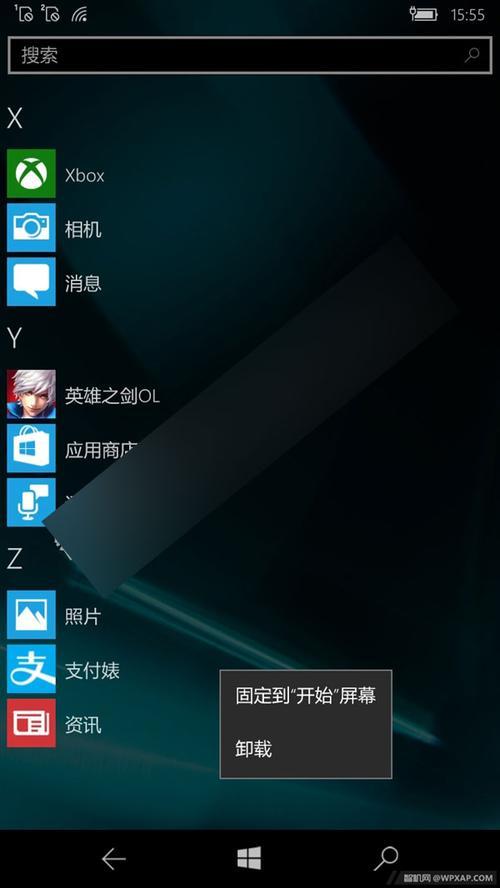 win10系统不支持支付宝控件怎么办