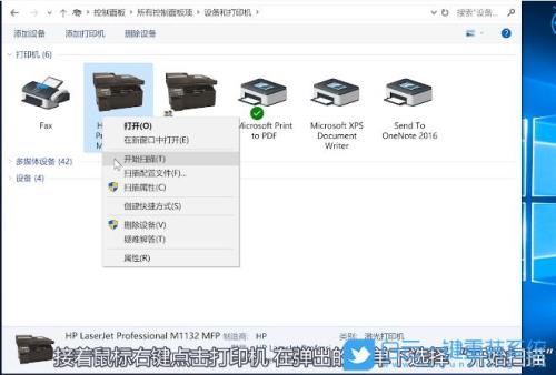 win10安装打印机需要驱动吗