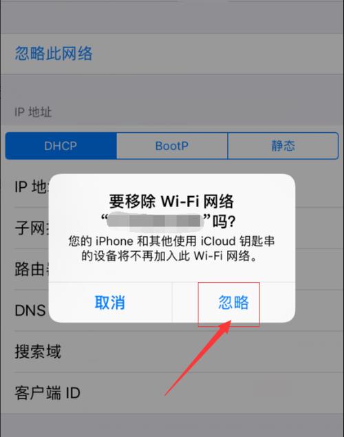 手机连上wifi显示无互联网连接什么意思