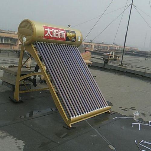 太阳雨太阳能热水器工作原理