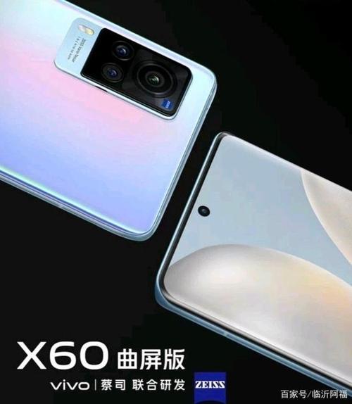 oppox60曲屏手机怎么样