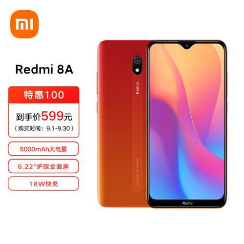 redmi8a和平能开超高吗