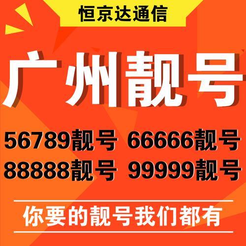 137号段手机号最低消费是多少