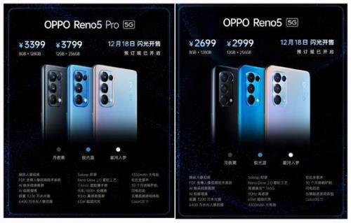 oppo reno clow 死机如何办