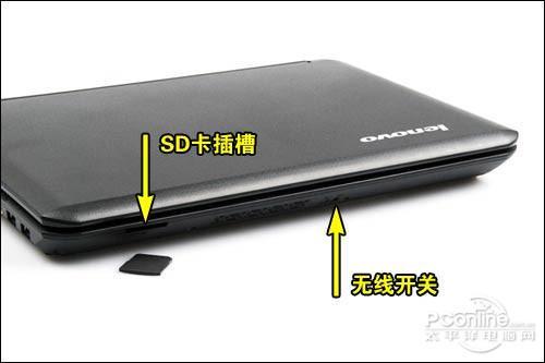 LenovoB450如何使用wifi无线上网