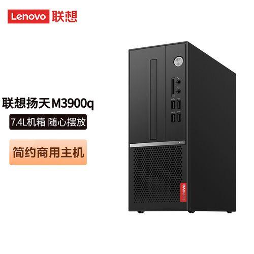 联想扬天m4200r-01主机配置