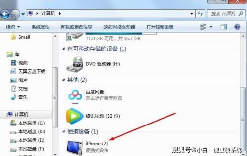 如何用电脑管理iphone里的照片